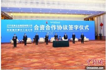 /ueditor/jsp/upload/image/20200310/1583801223008065238.jpg QQ截圖20200310084622.jpg