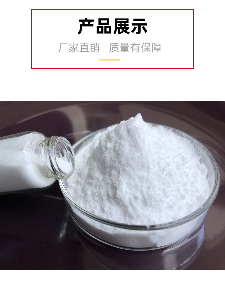 P-551A日本三菱ACR增韌劑pvc助劑P551A抗沖擊劑樹脂改性劑