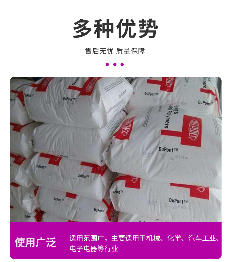 EVA 美國杜邦 250 低熔點 VA含量28 太陽能電池封裝膜用 塑料玩具