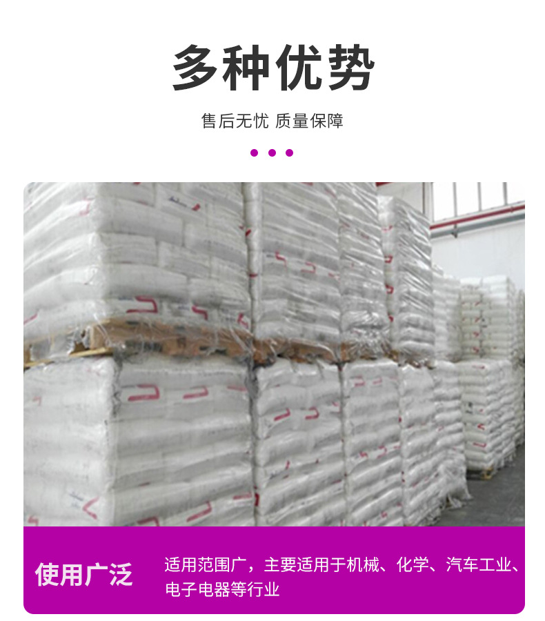 批發(fā)LLDPE 沙伯基礎(原GE) R50035E 家用器皿 聚乙烯品牌經(jīng)銷顆粒